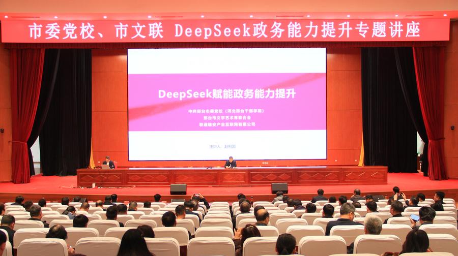 微信图片_20250306180256.jpg