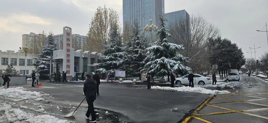 微信图片_20231218084759.jpg
