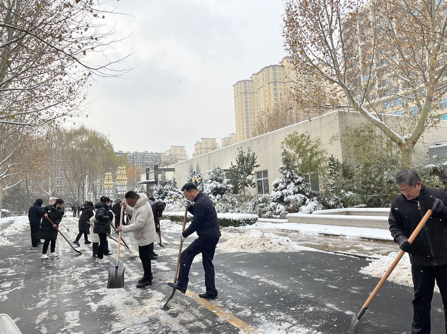 微信图片_20231218084756.jpg