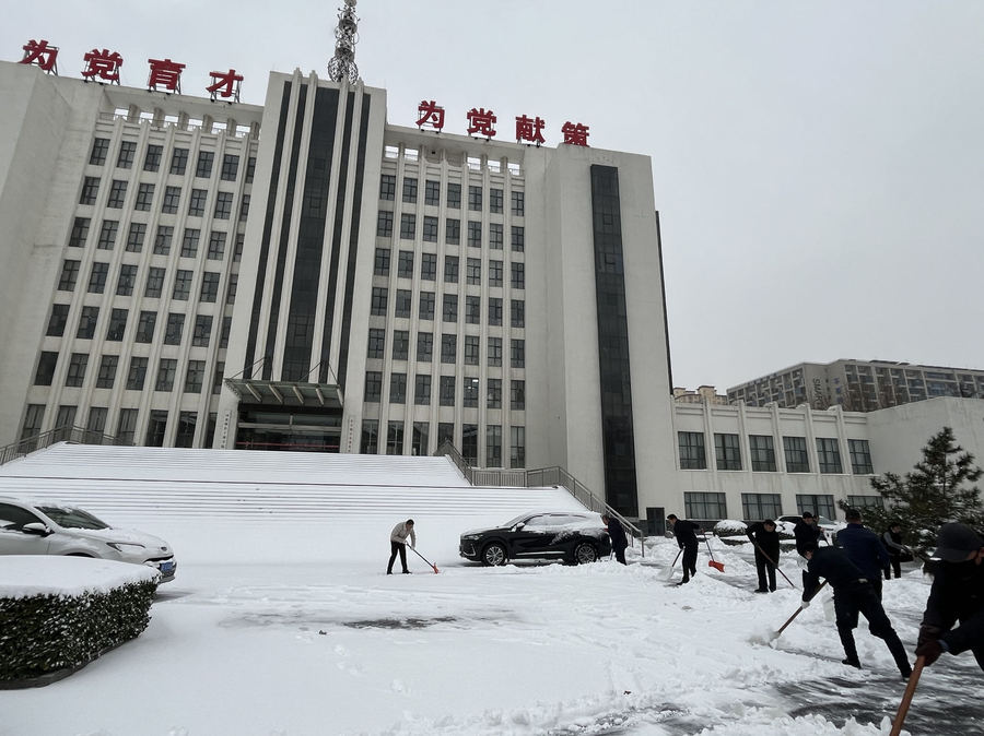 微信图片_20231218084743.jpg