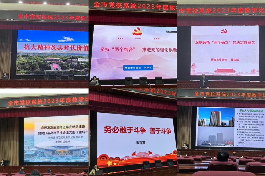 微信图片_20231219161016.jpg