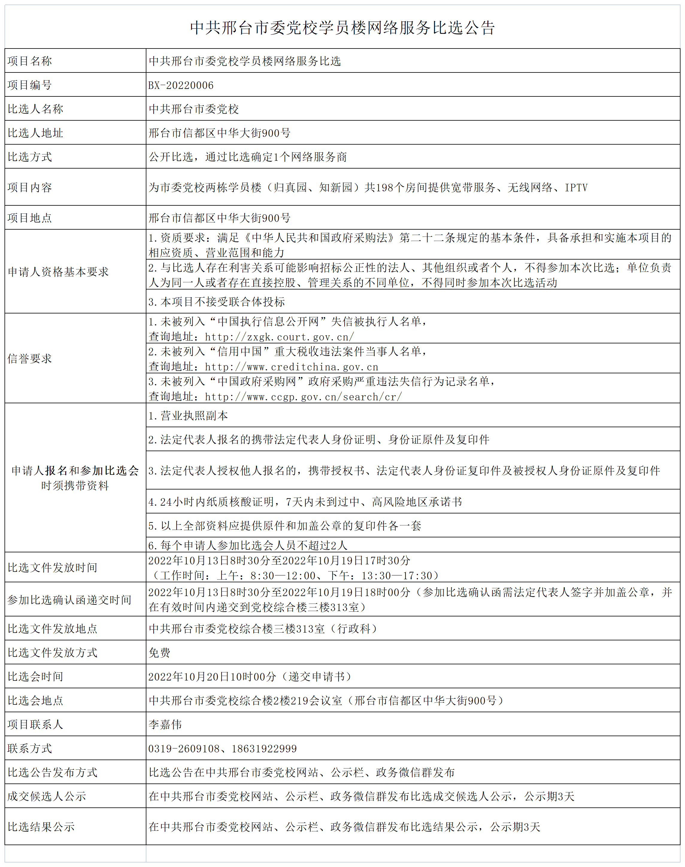 2348bbe86a0e88c4b55b8da45bcf7a0.png